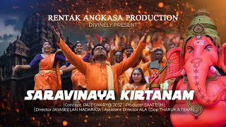 Santesh  Saravinaya Kirtanam Official Music Video [upl. by Onivag652]