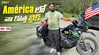 América లో నా కొత్త బైక్  WORLD RIDE DAY 293  Bayya Sunny Yadav [upl. by Yggam]