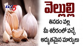 Benefits amp Medicinal Uses Of Garlic Vellulli  Veda Vaidhyam 9  TV5 News [upl. by Anehta296]