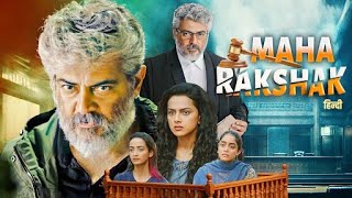 महा रक्षक  Maha Rakshak Full Movie  Hindi Dubbed Superhit Movie  Ajith Kumar amp Shraddha Srinath [upl. by Ellery]