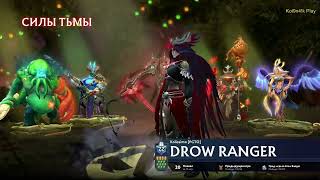 Dota 2 New versus screen Compendium 2024 Radiant and Dire [upl. by Larry501]