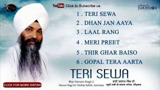 Jukebox  Bhai Harnam Singh ji  Teri Sewa  Shabad Gurbani  Kirtan  Full Album  Audio [upl. by Reese]