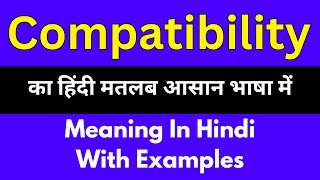 Compatibility meaning in HindiCompatibility का अर्थ या मतलब क्या होता है [upl. by Ayekam720]