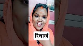 Hamen Tumse Hua Hai Pyar comedy funny hindi love sorts [upl. by Adanar226]