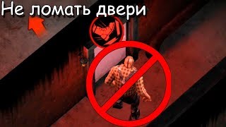 Не ломать двери Horrorfield Multiplayer Survival Horror Game [upl. by Dinsmore523]