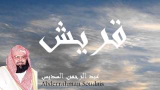 Abdul Rahman AlSudais  Quraish 106 [upl. by Aniuqaoj]