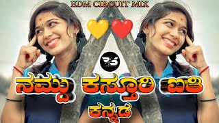 NANDU KASTURI AYTI KANNADA INSTAGRAM TRENDING DJ SONG EDM CIRCUIT MIX DJ HARISH HLT DJ BHIMA BS [upl. by Ahseel]