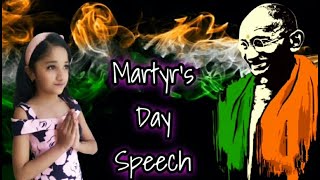 Martyrs Day Speech for Students  Martyrs Day Speech  Martyrs Day Speech in English Martyrs day [upl. by Innavoij]