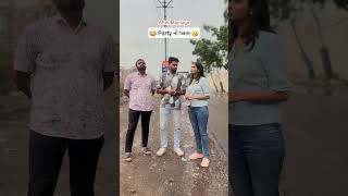 ડાયરેક્ટ ના નઈ પાડે ઈ ક્યારેય 😂 jayandshivani comedy gujju funny [upl. by Cychosz]