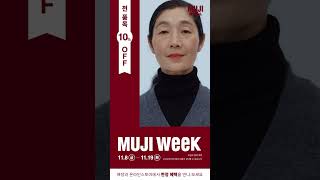 MUJI WEEK 24118  1119 [upl. by Arevle]