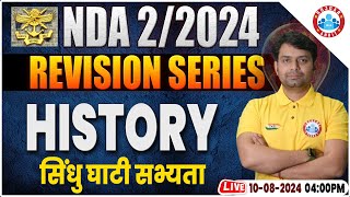 NDA 022024  NDA History Revision Series  सिंधु घाटी सभ्यता  History For NDA By Nitin Sir [upl. by Mcnalley]