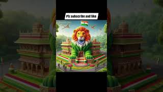 lion house viral automobile trending trendingshorts youtubeshorts youtube viralshort trend [upl. by Snej727]