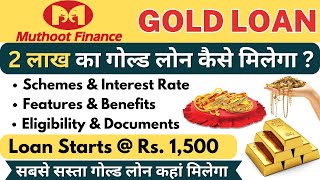 Muthoot Gold Loan  Muthoot Gold Loan Scheme Features Interest Rate  Best Gold Loan Bank in India [upl. by Brody]