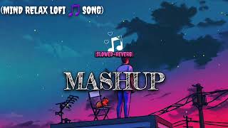 lofi Mashup 🎵 Song SLOWEDREVERB lofimusic hindilofisongs slowedandreverboldisgold [upl. by Nawor438]