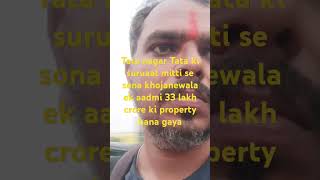 33 lakh crore ki property bananewale Jamshedaji tata ko mera salute waha ka ek chota sa scene [upl. by Amrak39]