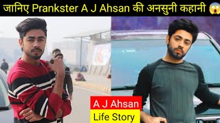 A J Ahsan Prankster Life Story amp Biography Lifestyle Age Girlfriend [upl. by Kcirdef]