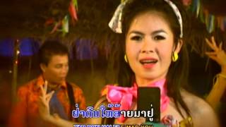 ບ້ານໂພນ Ban phon  ພີ້ງ ລັດສະໜີ [upl. by Aneeles]