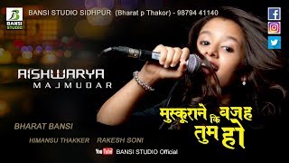 Muskurane ki wajah tum ho  ll AISHWARYA MAJMUDAR ll BANSI STUDIO SIDHPURBANSISTUDIOSIDHPUR [upl. by Terrel]