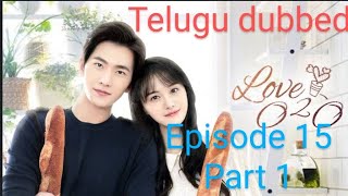 Love 020 ep 15 Part1 Telugu dubbed  Korean Drama in Telugu  kdrama drama korea love telugu [upl. by Eolhc]