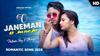 O Janeman O Janeja  Dil Diwana Dhundta Hai  Rajbongshi Dj Song  Pritam Roy amp Shreya video music [upl. by Gallagher]