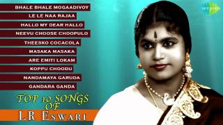 Best of LR Eswari  Top 10 Telugu Songs  Audio Jukebox [upl. by Mildrid]