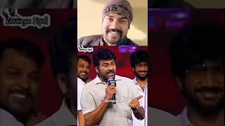 Megastar chiranjeevi Garu funny 🤣🤣 speech with his fans ytstudio youtubeshorts youtube megastar [upl. by Allyce]