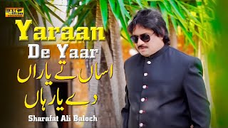 Yaraan De Yaar  Sharafat Ali Baloch  Latest Saraiki amp Punjabi Song 2024 [upl. by Belinda984]