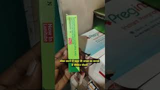 Betnovate N Cream Use Benifits Betamethasone Neomycin Cream Antibiotic Cream ke fayde cream video [upl. by Tabbitha]