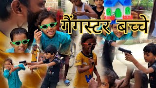 funny bacche 😅😅 hindi vlog  special blog [upl. by Keisling]