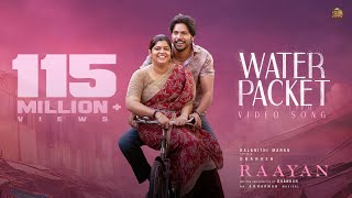 Water Packet  Video Song  RAAYAN  Dhanush  Sun Pictures  AR Rahman  Santhosh Narayanan [upl. by Czarra]