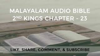 2nd Kings Chapter  23  2 Rajakkanmar Adhyāyaṁ  23  2 രാജാക്കന്മാർ അദ്ധ്യായം  23 [upl. by Uball]