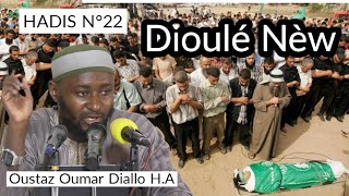 Hadis N°22  Comment faire la prière mortuaire  Oustaz Oumar Diallo H A [upl. by Allyce18]