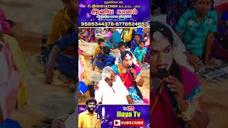 மூக்காயி காமெடி trendingcomedy viral trendingshorts song dance latestcomedy youtubeshorts [upl. by Harrak365]