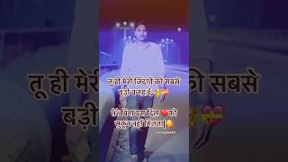 Bhole time pass kargi new song hindi youtubeshorts trendingshorts viralvideo viralshort [upl. by Blatt862]