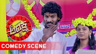 Chikkanna Kannada Comedy  Chikkanna opens new sanga Comedy Scenes  Adhyaksha Kannada Movie [upl. by Nnanerak]