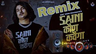 Saini Kon Kahvega Amit SainiDj Remix  Saini Ne Saini Kon Kahvega  New Haryanvi DJ Remix Song2023 [upl. by Arymahs220]