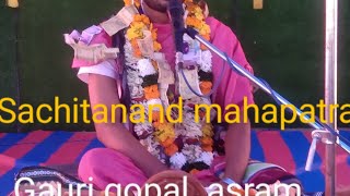 sachitanand mahapatra sundarakanda parayan [upl. by Syst]