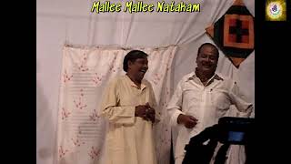 Mallee Mallee Telugu Natakam part 1 [upl. by Fredelia]