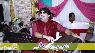 KADAN WALSON SONRA SANWALA BY AMEER NIAZI  WEDDING MALIK USMAN BUCHAL KALAN [upl. by Islaen52]