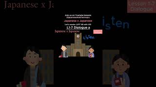 Intro Japanese x Japanese Lesson17 Dialoguea Learn and practice with a professional teacher🎶 [upl. by Bond]