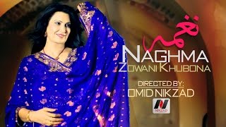 Naghma  Da Zwani Khooba  NEW AFGHAN SONG 2015  نغمه [upl. by Idoc]