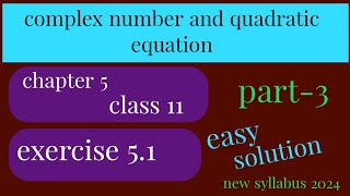 complex number and quadratic equation chapter 5th exercise 51 class 11 solution। ncert [upl. by Einnaffit]