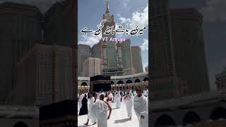 Meri Baat Ban Gayi Hai Teri Baat Karte Karte  Gulam Mustafa Qadri  Whatsapp Status 2024 naat [upl. by Ettezus377]