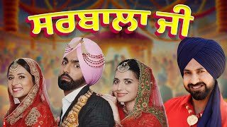 Sarbala Ji  Gippy Grewal  Ammy Virk  Sargun Mehta  Nimrat Khaira  Punjabi Movie Trailer [upl. by Ahsinna753]