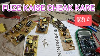 fuse kaise check kare  FUZE cheak in digital multimeter electronic electronics components fuze [upl. by Kristoffer]