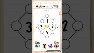 Brain test 188 حل اللغز [upl. by Puto950]