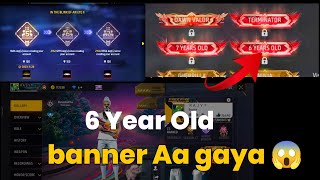 😱Free fire 6 Year Old bennar Aa gaya freefire trending old [upl. by Sion]