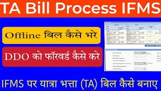 TA Bill in IFMS  How to Process TA Bill Online and Offline [upl. by Airenahs]