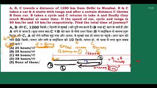 🤮जहर सवाल ।। सवाल देखते ही मरोगे💀💀।।Time amp Distance ll [upl. by Erick233]