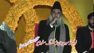 qari rashid and asghar shah saif ul mlook shadi program five star dinga kharian gujrat p1 [upl. by Elleinad]